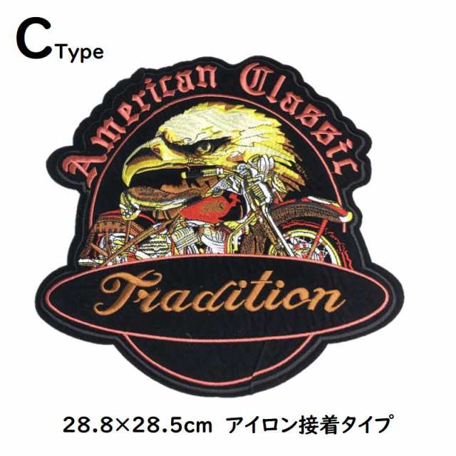 衣料用 刺繍ワッペン 大型 イーグル スカル クロス バイク