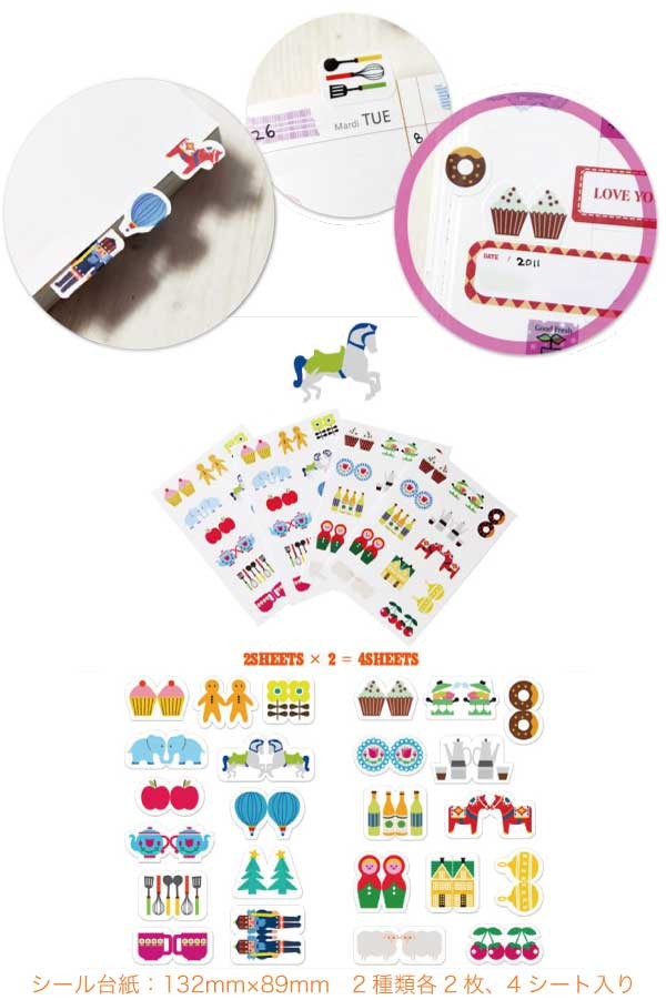 北欧柄 インデックスシール セット シール 文具 スウェーデン 北欧 花 鳥 ラベル スケジュール 付箋 整理 メール便送料無料 9718の通販はau Pay マーケット ファンシーアクセのhumming F