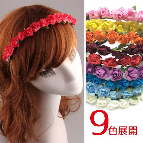 造花 細身 カチューシャ ヘアアクセ カラフル 花冠 ヘッドドレス 花