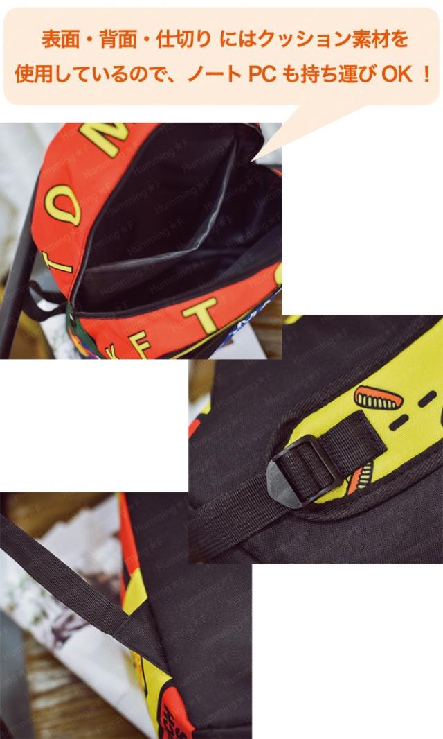 カラフル リュック リュックサック ナップサック 鞄 バッグ カバン ユニーク 学生 韓国 ケチャップ 瓶 Pcバッグ 大容量 の通販はau Pay マーケット ファンシーアクセのhumming F