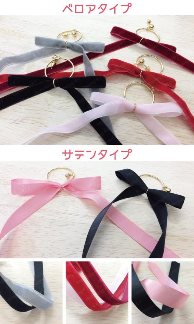 リボンが可愛い2wayフープピアス ピアス イヤリング アクセサリー ベルベット 別珍 ベロア サテン メール便送料無料 7703 の通販はau Pay マーケット ファンシーアクセのhumming F
