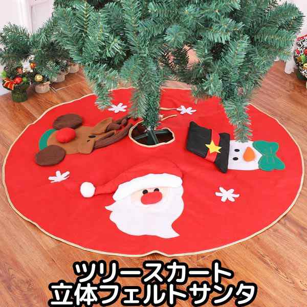 ツリースカート クリスマス 装飾 クリスマスツリー デコレーション モミの木 サンタ トナカイ スノーマン マット X1002の通販はau Pay マーケット 子供ドレスのhumming K