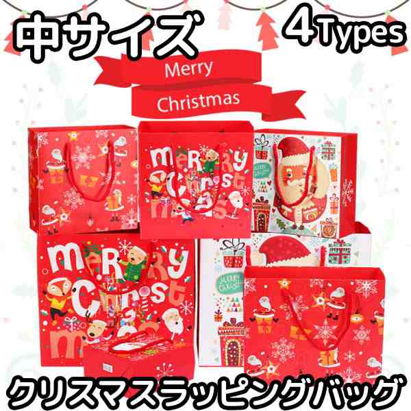 バッグ クリスマス ラッピング 紙袋 プレゼント 包装 贈り物 手提げ ギフト サンタ トナカイ スノーマン Christmas Xmas X1009の通販はau Pay マーケット 子供ドレスのhumming K