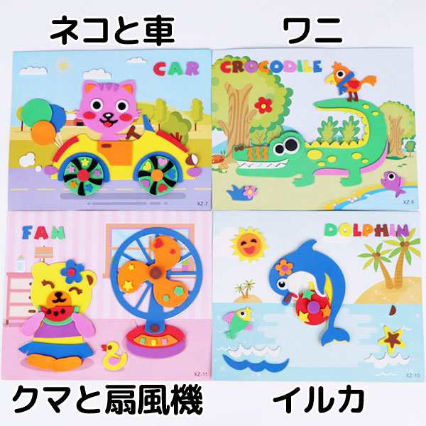 パズル 3d シール 知育 女の子 おもちゃ 男の子 工作 立体 玩具 幼児 英語 Toy030の通販はau Pay マーケット 子供ドレスのhumming K