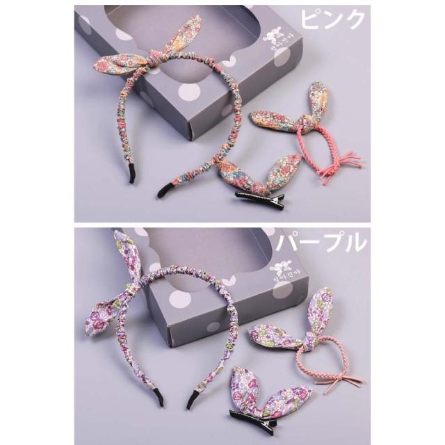 ヘアアクセサリー セット 小花柄 うさ耳 花柄 カチューシャ ヘアゴム ヘアクリップ 北欧柄 女の子 キッズ 花 の通販はau Pay マーケット 子供ドレスのhumming K