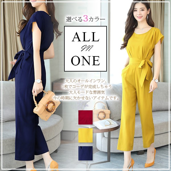 パーティードレス オールインワン パンツドレス サロペット レディース パーティー 結婚式 ロング丈 ワイド パンツの通販はau Pay マーケット ビッグアローズ パーティードレス オールインワン パンツドレス サロペット レディース パーティー 結婚式 ロング丈 ワイド パンツの通販はau Pay マーケット ビッグアローズ