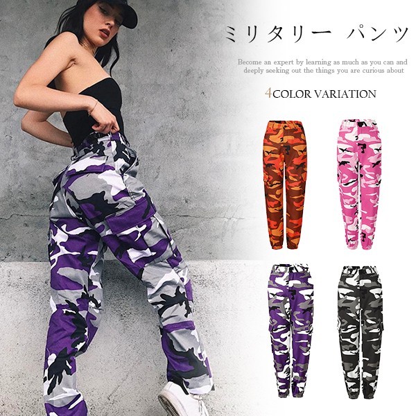 批判的に 電話する する必要がある 迷彩 ダンス パンツ Studioclover Jp