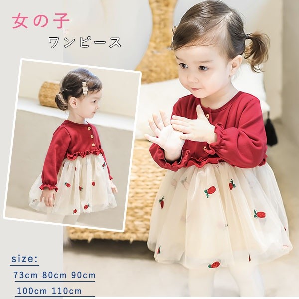 赤字覚悟 5日間限定 子どもドレス ジュニアドレス フォーマル用 ピアノ発表会 結婚式 女の子 ドレス キッズワンピース おしゃれ 春 可愛の通販はau Pay マーケット ビッグアローズ 赤字覚悟 5日間限定 子どもドレス ジュニアドレス フォーマル用 ピアノ発表会 結婚式 女の子 ドレス キッズワンピース おしゃれ 春 可愛の通販はau Pay マーケット ビッグアローズ