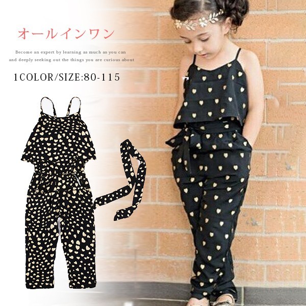 送料無料 ベビー 赤ちゃん キッズ 子供服 欧米風 子供服 無地 おしゃれ 可愛い ノースリーブ サスペンダーズボンの通販はau Pay マーケット ビッグアローズ