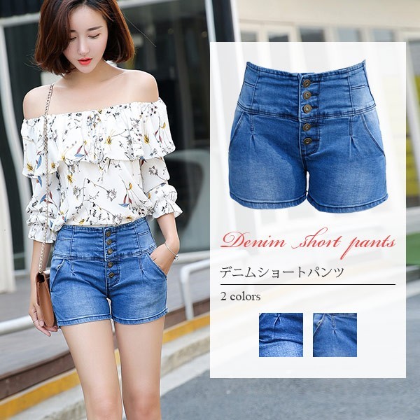送料無料 ショートパンツ デニム レディース ハイウエスト シングルボタン ストレッチ 大きいサイズあり ミニ丈の通販はau Pay マーケット サンク