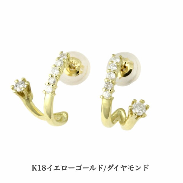 選べる３カラー K18ダイヤモンドピアス ダイヤモンドピアス 0.2ct 18金 K18ピアス おしゃれ 誕生日プレゼント 小さめ かわいい ダイヤモ