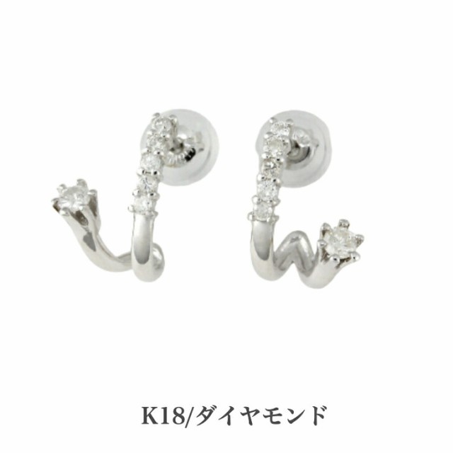 選べる３カラー K18ダイヤモンドピアス ダイヤモンドピアス 0.2ct 18金 K18ピアス おしゃれ 誕生日プレゼント 小さめ かわいい ダイヤモ