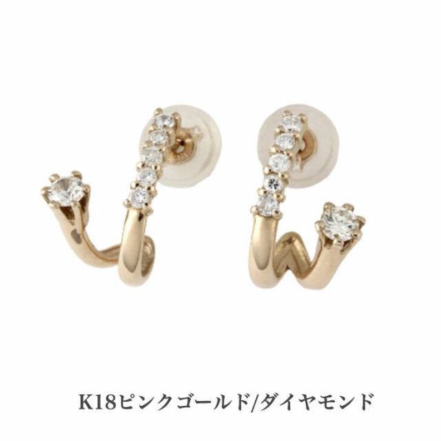 選べる３カラー K18ダイヤモンドピアス ダイヤモンドピアス 0.2ct 18金 K18ピアス おしゃれ 誕生日プレゼント 小さめ かわいい ダイヤモ