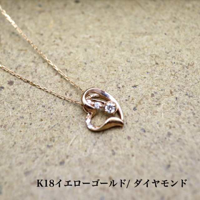 送料込み K18イエローゴールドネックレス ダイヤモンドネックレス ペンダント ネックレス 華奢 小さめ 幸運 結婚 婚約 ダイヤ 指輪 誕生