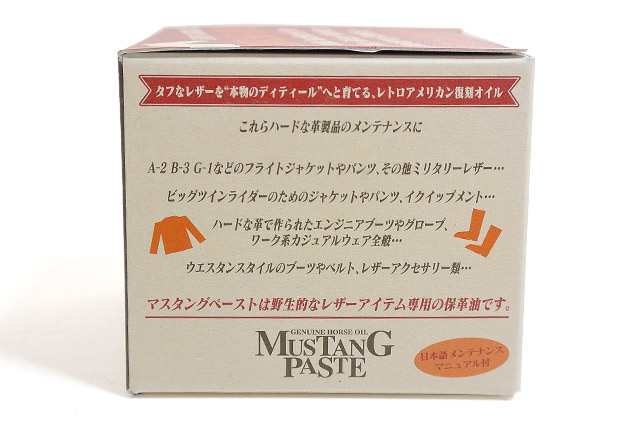 MUSTANG PASTE】 マスタングペースト ホースオイル レザーメンテナンス専用 保革油 クリーナーの通販はau PAY マーケット -  サムライクラフト