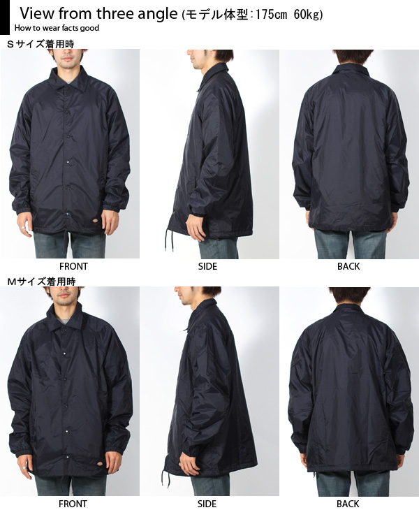 ディッキーズ Dickies 通販 正規品 おすすめ アウトドア 定番 ナイロン アウター メンズ Jkt Jaket Jacket コーチジャケットの通販はau Pay マーケット Backyard Family ママタウン Au Pay マーケット店