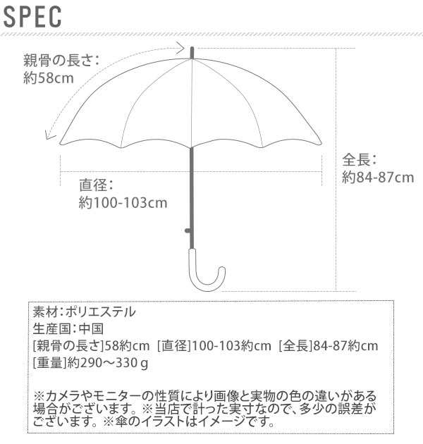 傘 58cm 通販 レディース 雨傘 かさ 定番 軽め 軽い 軽量 かわいい 可愛い おしゃれ お洒落 丈夫 アンブレラ Umbrella 折れにくい 手開きの通販はau Pay マーケット Backyard Family ママタウン Au Pay マーケット店