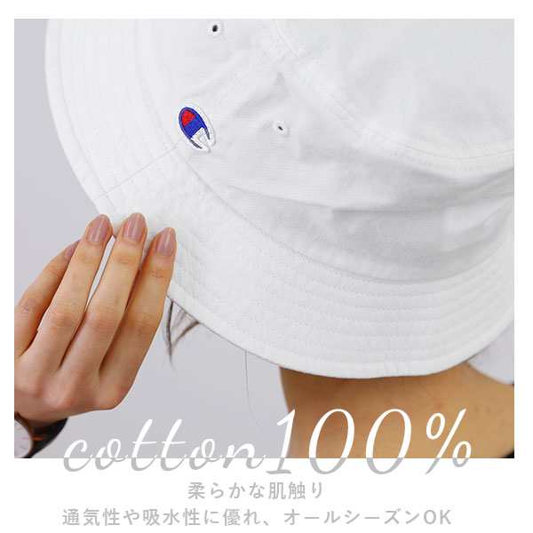 バケットハット Champion チャンピオン 通販 メンズ レディース サファリハット 綿100 男女兼用 日よけ おしゃれ ストリート スポーツの通販はau Pay マーケット Backyard Family ママタウン Au Pay マーケット店