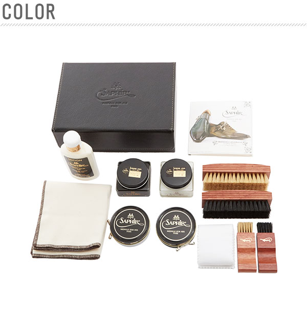 デラックス ハイシャインセット ラージ サフィールノワール Saphir