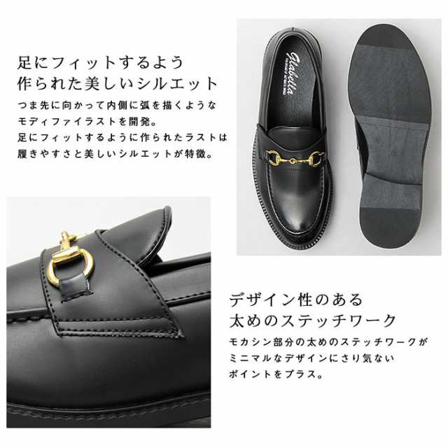 美品✨️オペルカ 26cm　ビットローファー　ゴールド　シボ加工　黒　革靴　高級 美品✨️オペルカ 26cm ビットローファー ゴールド シボ加工 黒