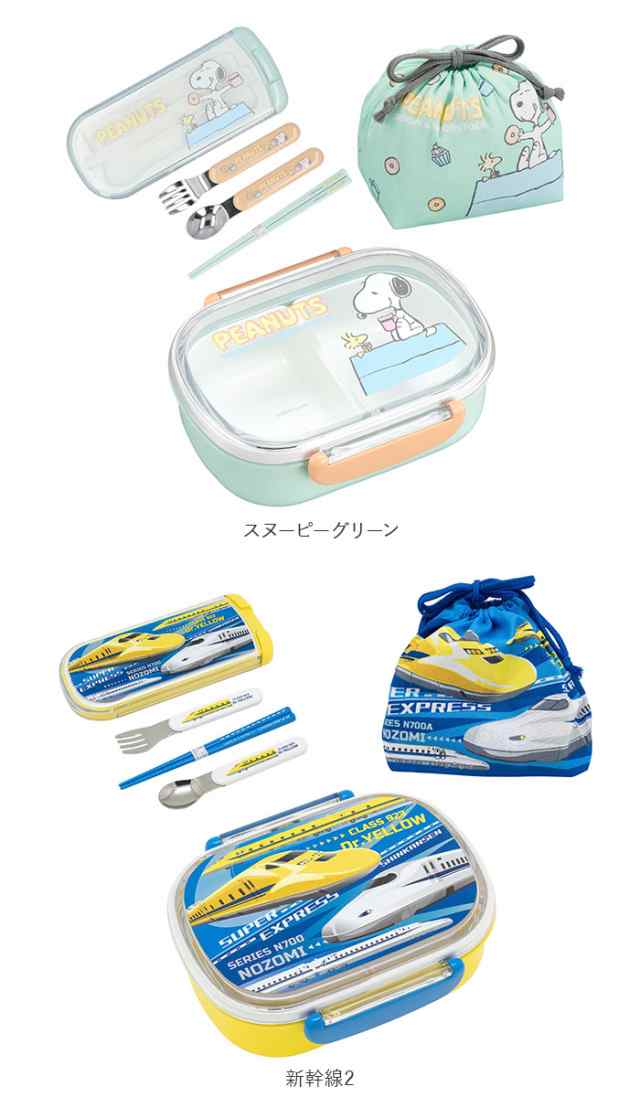 お弁当箱 通販お弁当箱 セット 子供 3点セット ランチボックス