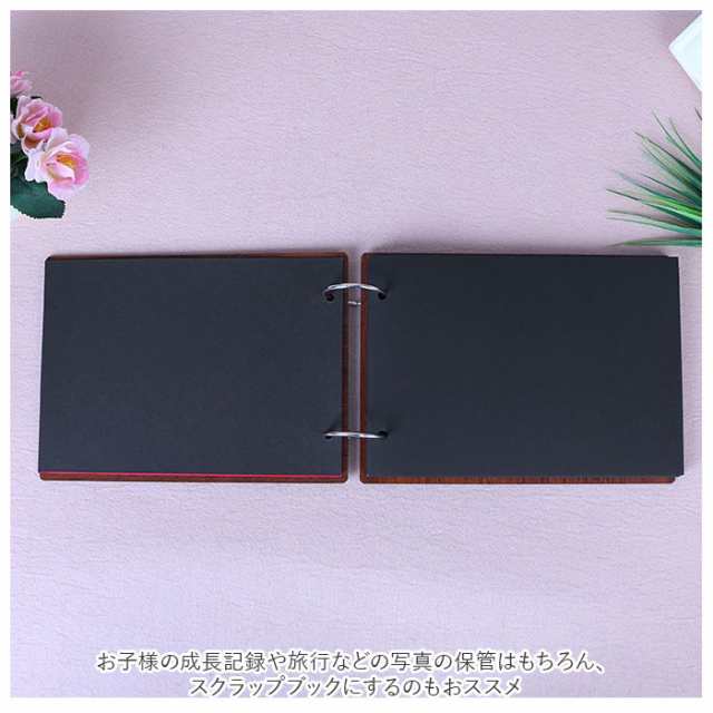 フォトアルバム 木製 通販 アルバム かわいい 写真 フォト 整理 おしゃれ アレンジ 手づくり DIY スクラップアルバム スクラップブック の通販はau  PAY マーケット - BACKYARD FAMILY ママタウン au PAY マーケット店