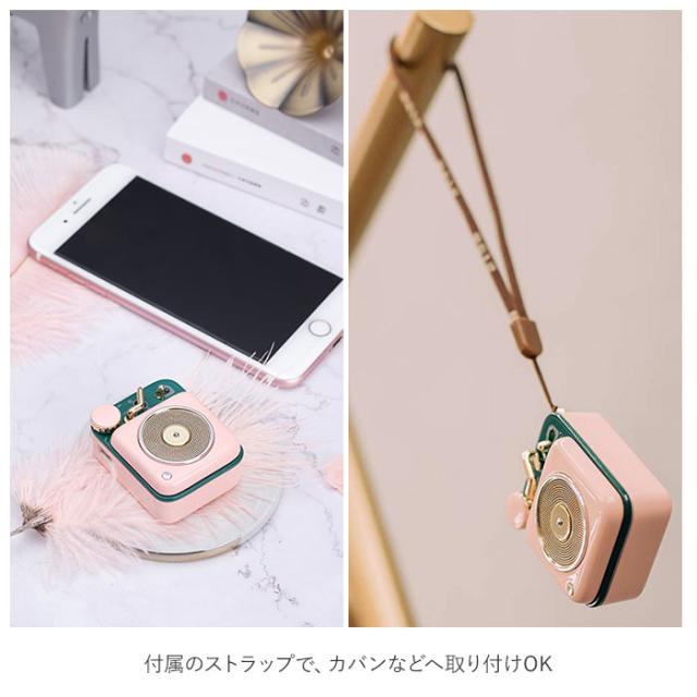 Bluetooth スピーカー おしゃれ 通販 レトロ 可愛い かわいい ワイヤレススピーカー ブルートゥース bluetoothスピーカー ポータブルスピーカー 小さい ミニ コンパクト 軽量 軽い MUZEN Button ミューゼン ボタン インテリア 旅行 旅先 スマホ対応スピーカー_4