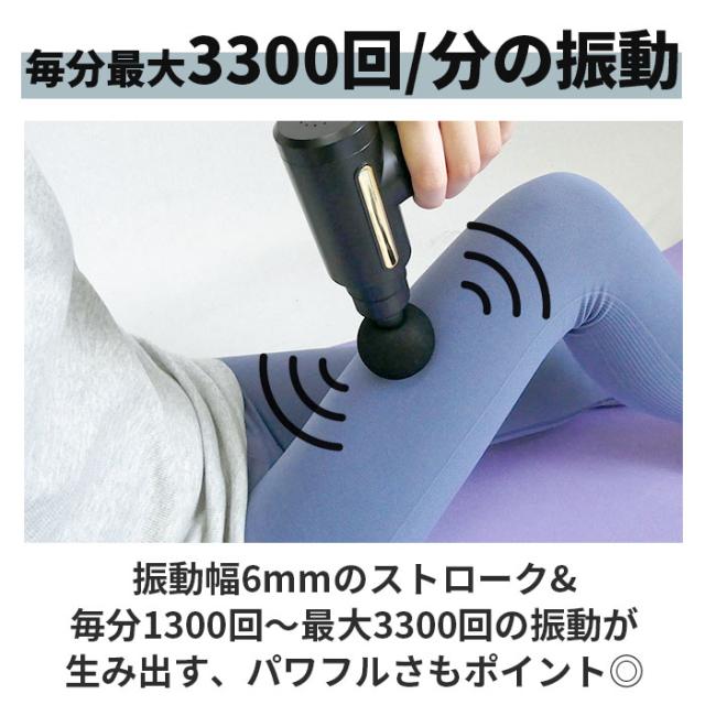 筋膜リリース ガン 通販 電動 マッサージ機 電動マッサージ器 筋