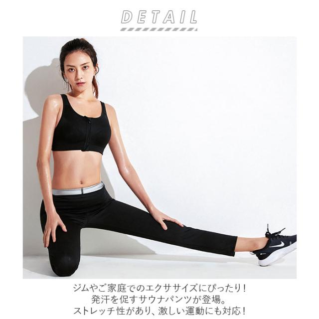 赤棒　サウナパンツ　ゴムバンド　重り　ダイエット　トレーニング wbee8171413_5.jpg