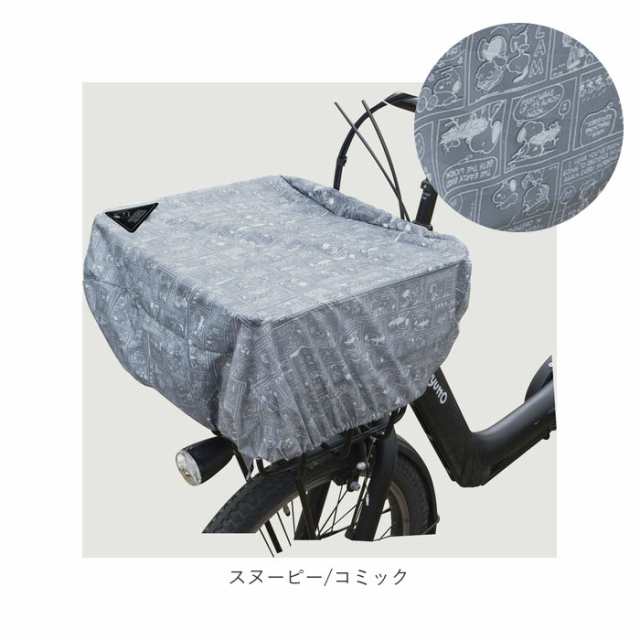 自転車 カゴ カバー かぶせる 通販 かごカバー カゴカバー バスケット