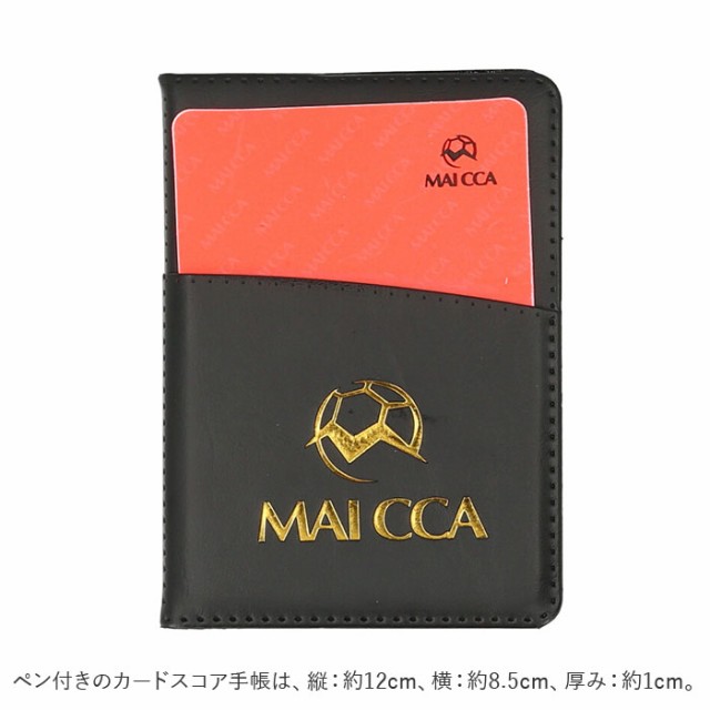 サッカー審判用品