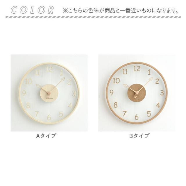 掛け時計 おしゃれ 通販 静音 壁掛け時計 かけ時計 壁かけ時計