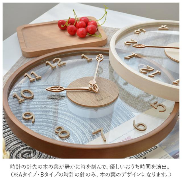 掛け時計 おしゃれ 通販 静音 壁掛け時計 かけ時計 壁かけ時計 時計