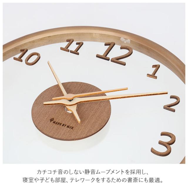掛時計 モダン 静音 静か 振り子時計 シンプル 見やすい おしゃれ 北欧風 楽天市場】壁掛け時計 非電波時計 静音 おしゃれ 北欧 リビング