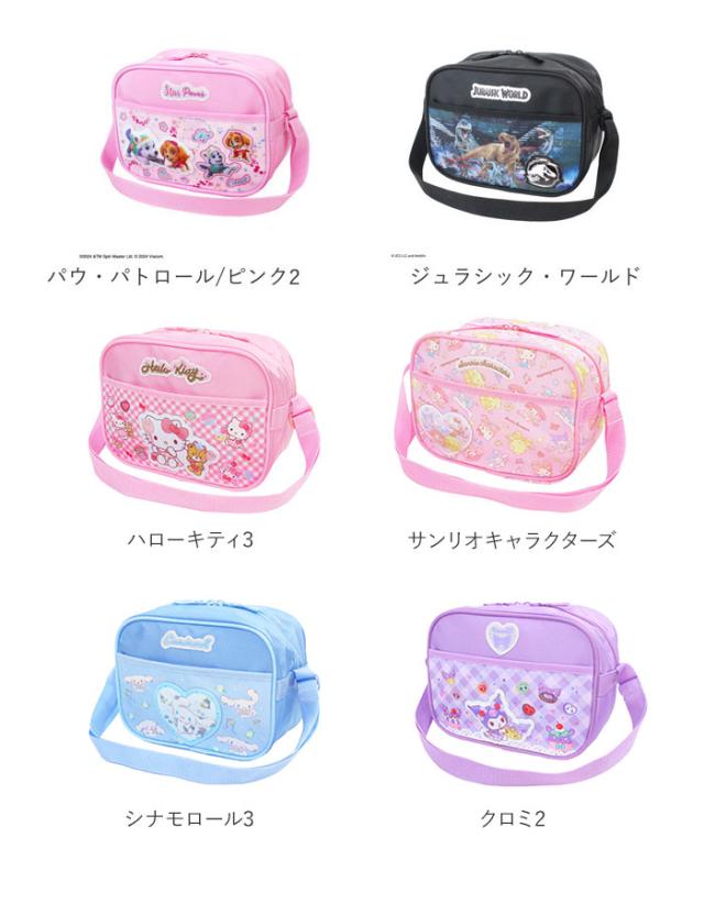通園バッグ ショルダー 通販 ショルダーバッグ キャラクター グッズ