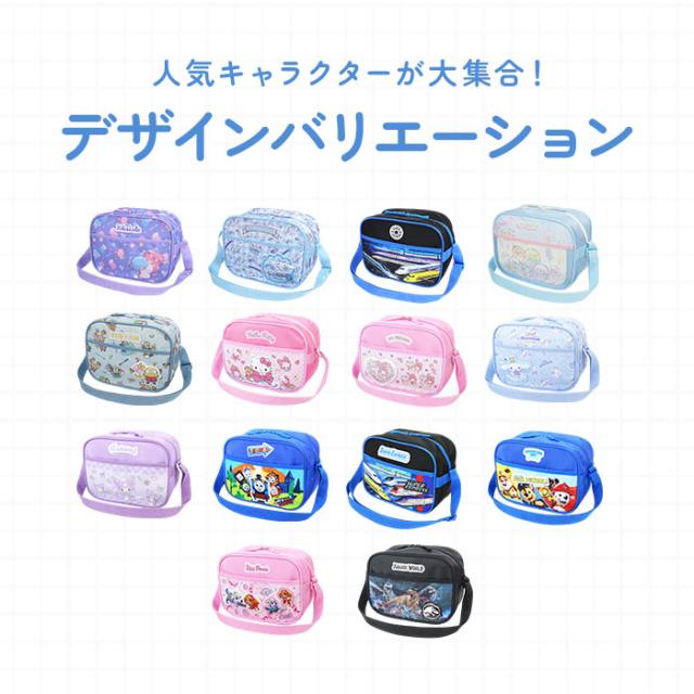 通園バッグ ショルダー 通販 ショルダーバッグ キャラクター