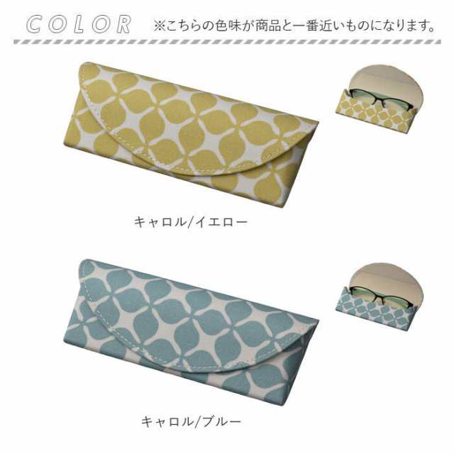 メガネケース おしゃれ 通販 眼鏡ケース 女性 めがねケース 可愛い セミ ハード レディース メンズ おしゃれ セミハード 大人 かわいい の通販はau  PAY マーケット BACKYARD FAMILY ママタウン au PAY マーケット店 au PAY マーケット－通販サイト