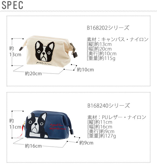 化粧ポーチ Flapper フラッパー 通販 かわいい 可愛い レディース 女の子 小物入れ 小物整理 キャラクター ペンケース ビジョンの通販はau Pay マーケット Backyard Family ママタウン Au Pay マーケット店