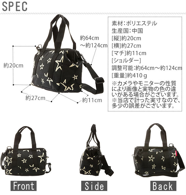 ボストンバッグ Xsサイズ Reisenthel ライゼンタール 通販 レディース メンズ オールラウンダーxs サブバッグ トートバッグ 肩紐付の通販はau Pay マーケット Backyard Family ママタウン Au Pay マーケット店