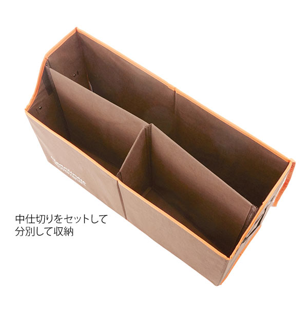 紙袋ストッカー アットファースト At First 通販 収納ボックス 紙袋整理 かわいい 紙袋収納ボックス インテリア スッキリ収納 仕切りの通販はau Pay マーケット Backyard Family ママタウン Au Wowma 店