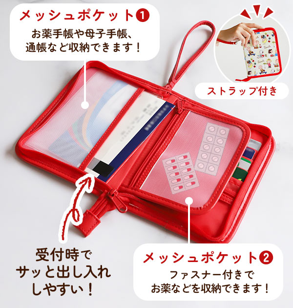 マルチケース 通帳 ミニタイプ 通販 母子手帳ケース お薬手帳