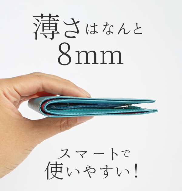 輝く高品質な FRUH 財布 二つ折り メンズ 薄型 超薄 薄い 財布 二つ折り 8mm 極薄 二つ折り財布 FRUH(フリュー)スマートショートウォレット‐ 革財布 日本製 メンズ レディース 本革
