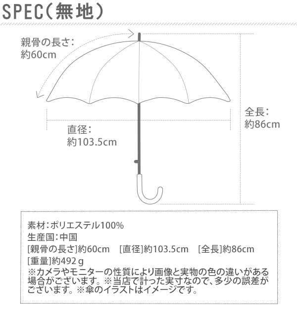 傘 24本骨 60cm Mabu マブ 通販 雨傘 手開き メンズ レディース 超軽量 軽い 無地 シンプル おしゃれ かわいい 江戸 透かし柄 和傘 手動の通販はau Wowma Backyard Family ママタウン Au Wowma 店