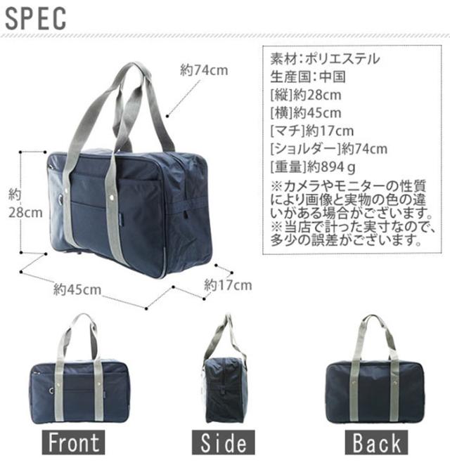スクールバッグ Relife リライフ 通販 通学バッグ 大容量 高校生 学生 男子 女子 中学生 中学校 通学鞄 スクバ 学生カバンの通販はau Pay マーケット Backyard Family ママタウン Au Pay マーケット店