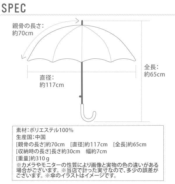 折りたたみ傘 70cm 8本骨 通販 折り畳み傘 メンズ 紳士 無地 シンプル テフロン加工生地 撥水加工 はっ水 大判 大きめ ビッグサイズの通販はau Pay マーケット Backyard Family ママタウン Au Pay マーケット店