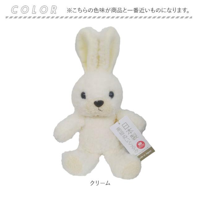 うさぎ 楽天市場】スワロフスキー ウサギ きらめく 立ち 兎 置物