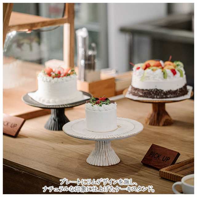 ケーキスタンド 木 通販 黒 白 木製 小皿 コンポート 皿 ケーキ