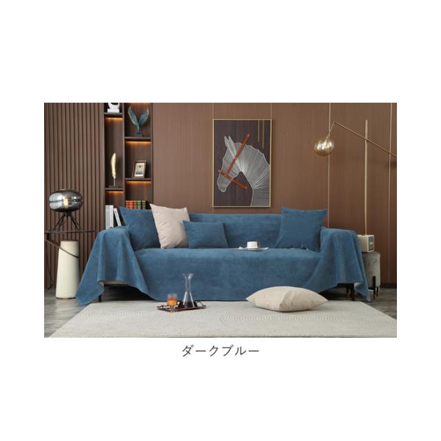 サウスカロライナー　マルチカバー　ソファーカバー　ラグ　174x128 00024362_02.jpg?fitin=720:720