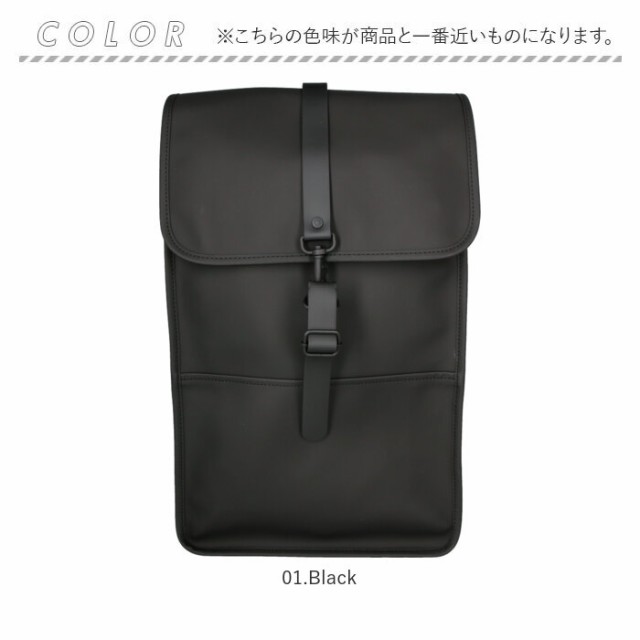 RAINS リュック レインズ 12200 Field Bag 1220 通販 バックパック