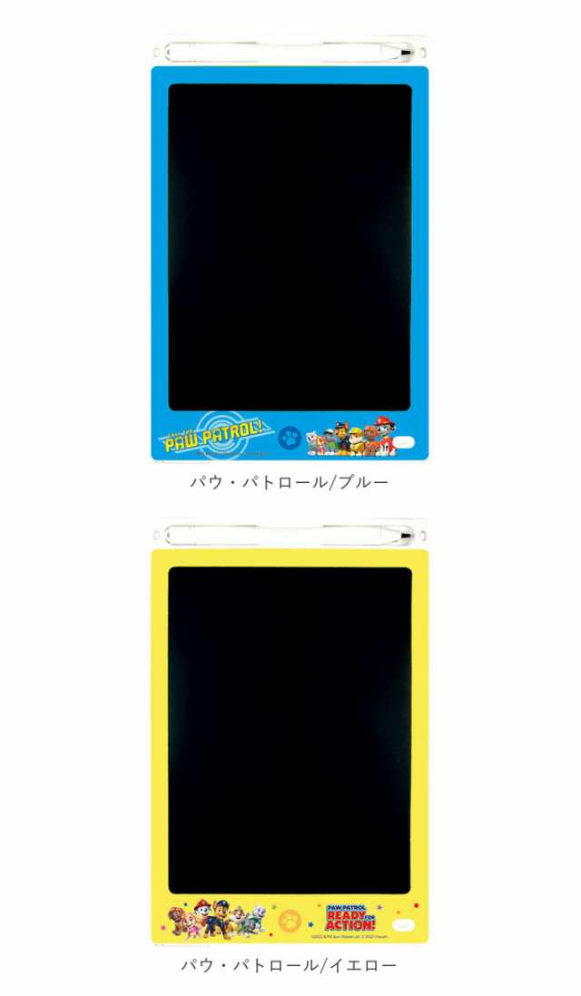 メモパッド キャラクター 通販 デジタルメモ 電子メモ 電子メモパッド 電子メモ帳 子供 キッズ スヌーピー パウ・パトロール 星のカービィ カービィ  ワドルディ キャラクター グッズ お絵描き お出かけ クリスマス ギフト 雑貨の通販はau PAY マーケット - BACKYARD ...